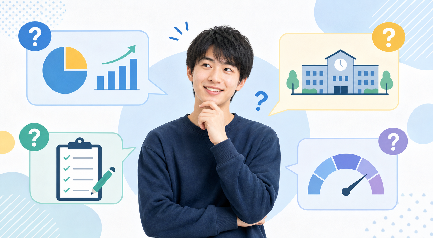 柔道整復師国家試験のよくある質問に答える様子